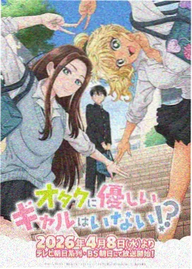 第九个夏天青春番剧在线看